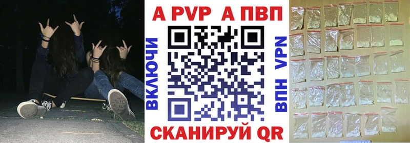 Купить Марихуана A PVP Меф мяу мяу Черногорск