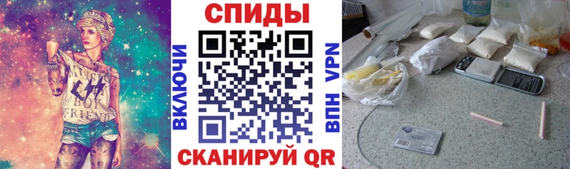 АМФЕТАМИН 97%  Купить  Черногорск 