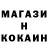 МДМА crystal Kinau