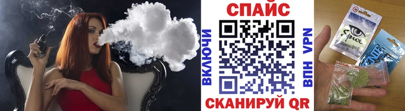 БУТИРАТ буратино  Купить закладки  Черногорск 