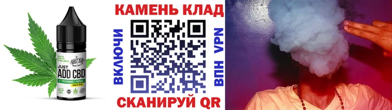 Canna-Cookies конопля  Купить закладки  Черногорск 