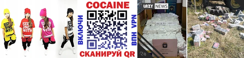 Cocaine Боливия Черногорск