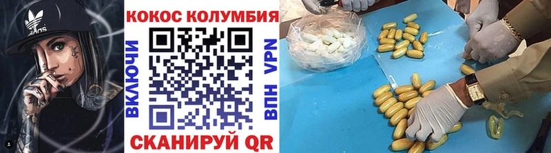 Купить где  Черногорск  Cocaine 97% 