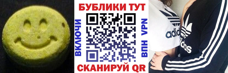 ЭКСТАЗИ бентли  Купить  Черногорск 