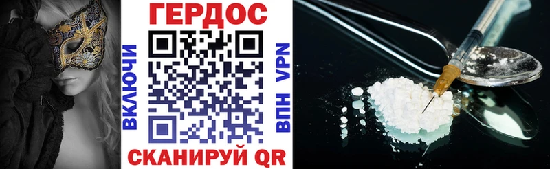 Купить закладки  Черногорск  ГЕРОИН Афган 