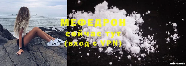 меф VHQ Приозерск