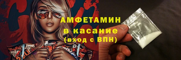 меф VHQ Протвино