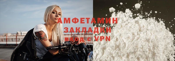 меф VHQ Протвино