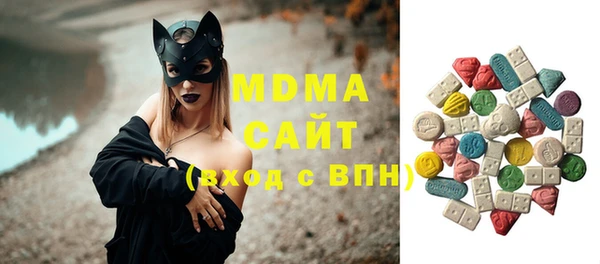 меф VHQ Приозерск