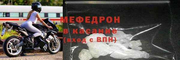 меф VHQ Протвино