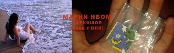 меф VHQ Протвино