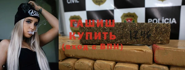 меф VHQ Протвино