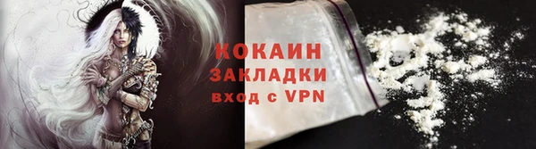 мяу мяу мука Пролетарск