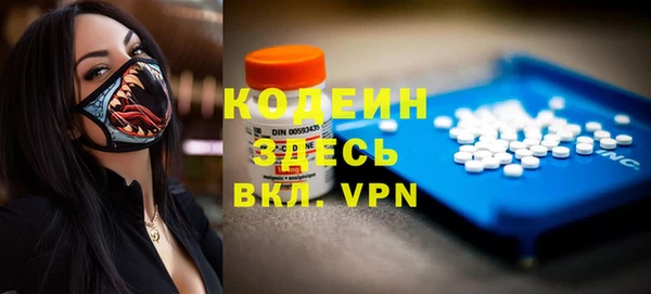 меф VHQ Протвино