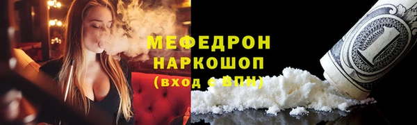 эйфоретик Покров