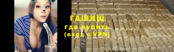 меф VHQ Приозерск