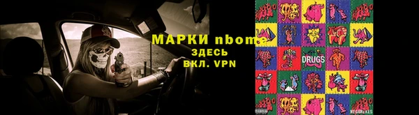мяу мяу мука Пролетарск
