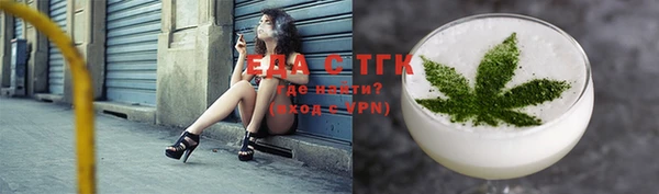 мяу мяу мука Пролетарск