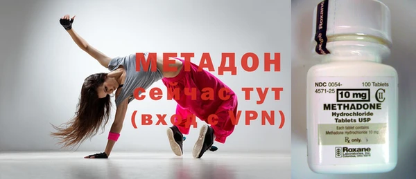мяу мяу мука Пролетарск