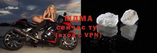 мяу мяу мука Пролетарск