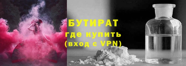 сатива Покровск
