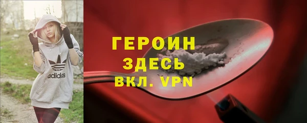 меф VHQ Протвино