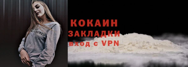 мяу мяу мука Пролетарск