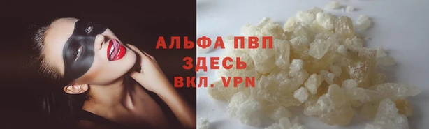 меф VHQ Протвино