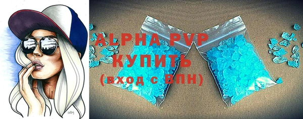 меф VHQ Приозерск