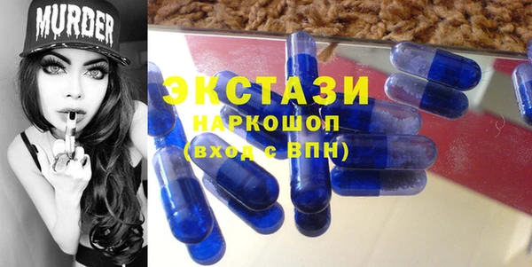 меф VHQ Приозерск