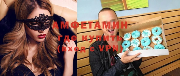меф VHQ Протвино