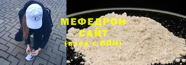 меф VHQ Приозерск