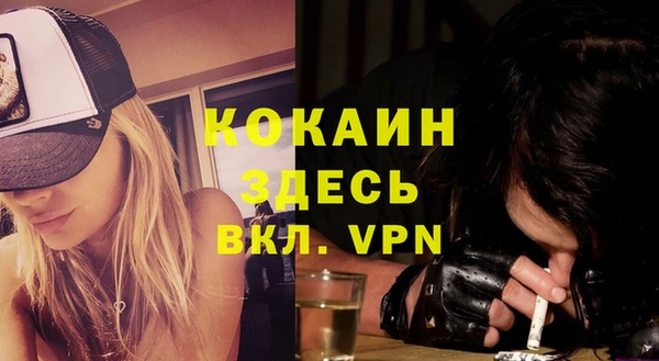 меф VHQ Приозерск