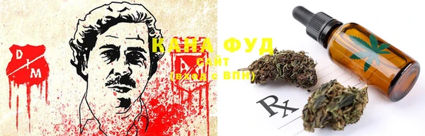 дистиллят марихуана Покачи