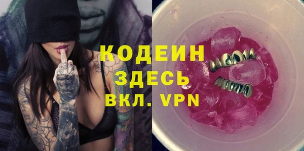 меф VHQ Протвино