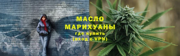 мяу мяу мука Пролетарск