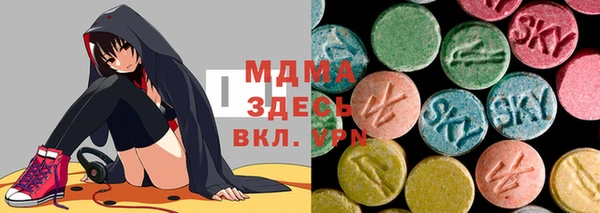 меф VHQ Приозерск