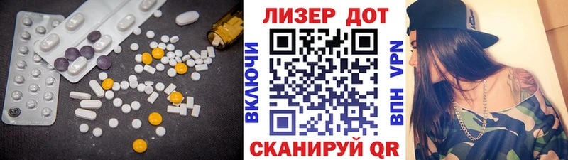 LSD-25 экстази ecstasy  Купить закладки  Черногорск 