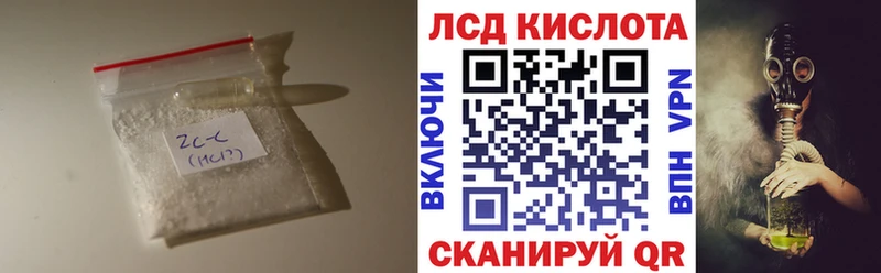 LSD-25 экстази кислота Черногорск