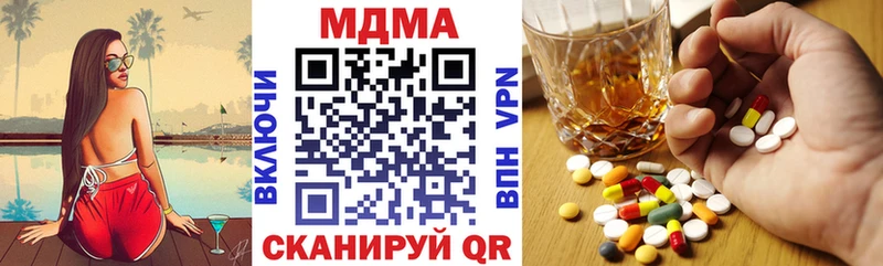 Купить  Черногорск  МДМА молли 
