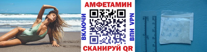Первитин Methamphetamine  Купить  Черногорск 