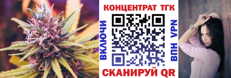 Купить закладки  Черногорск  ТГК жижа 